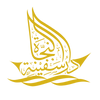Safinat Al Najah - Home