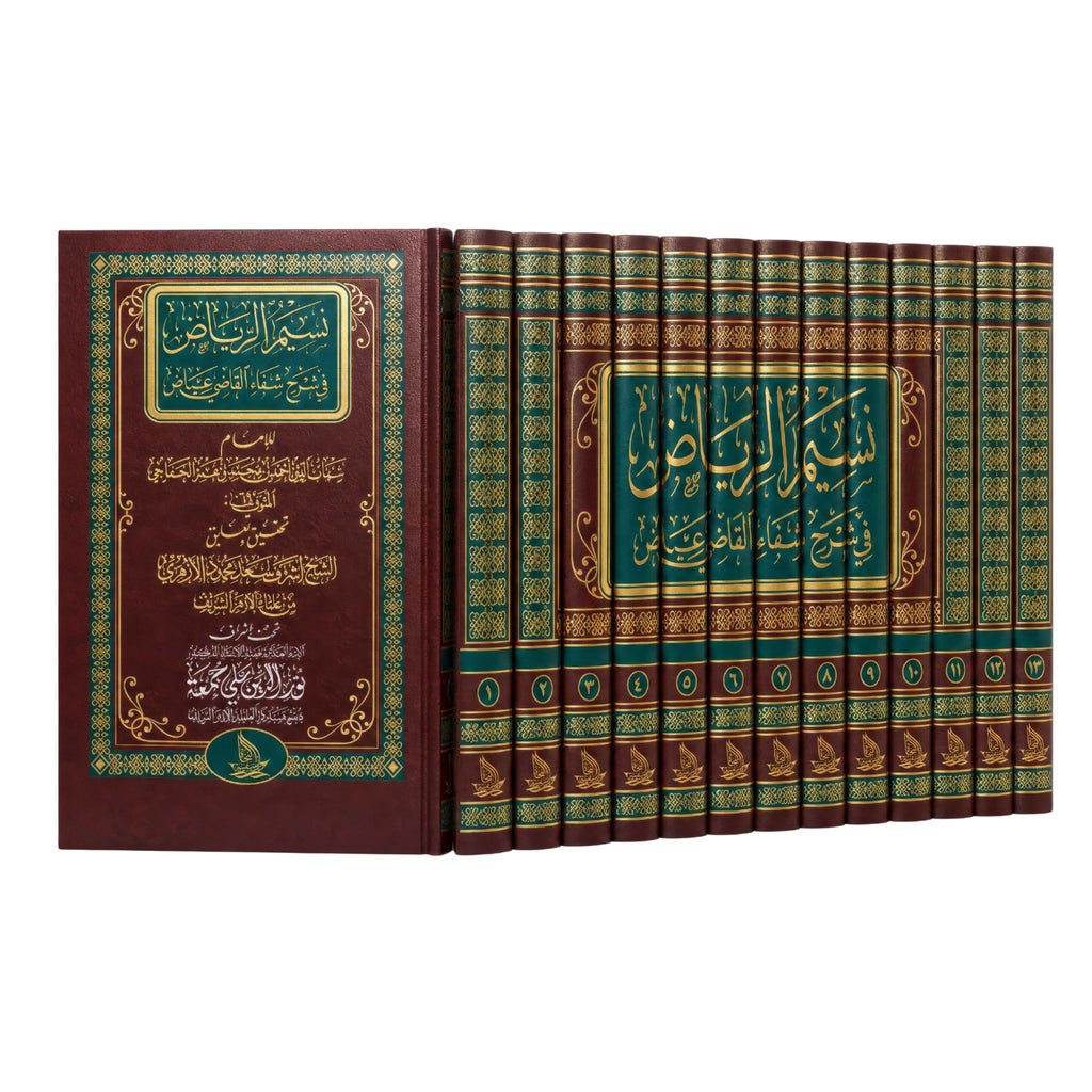 nasim al riyad